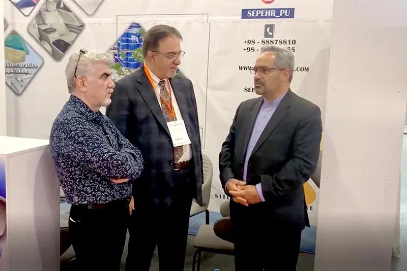 نمایشگاه بین المللی 