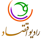 مصاحبه رادیویی رئیس انجمن پلی‌یورتان ایران با رادیو اقتصاد