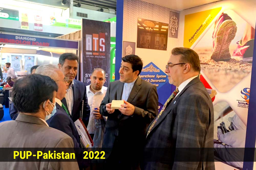 PUP-pakistan Polyurethane Exhibition